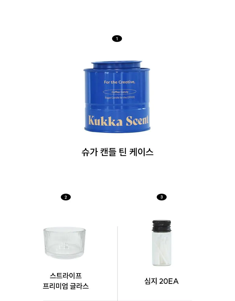 [NEW/인기] 꾸까 슈가 캔들 200g 헤이즐넛 커피향 상세페이지 33